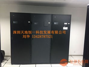深圳依米康機(jī)房空調(diào) 專業(yè)安裝、維護(hù)與保養(yǎng)服務(wù)，為計(jì)算機(jī)房穩(wěn)定運(yùn)行保駕護(hù)航