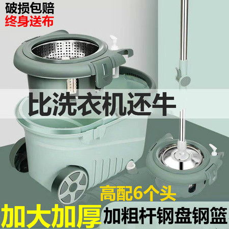 加厚拖把桿通用旋轉(zhuǎn)桶 免手洗甩干桶，家用清潔升級體驗(yàn)